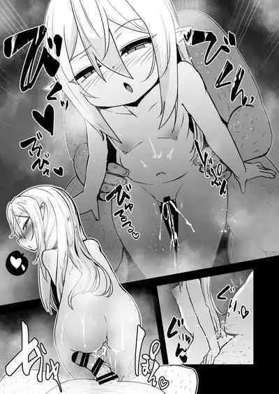 Mazoku no Futago wa Maid de Mesugaki | The Demon Twins are Saucy Slutty Maids