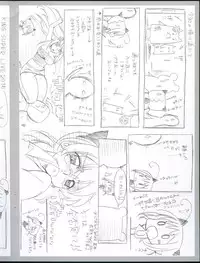 (C88) [choco BOX (choco-chip)] choco BOX C88 Goods Tapestry (Kantai Collection -KanColle-)