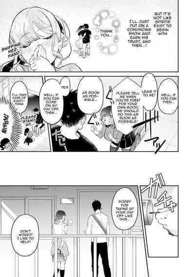 [Panchira Steak] Yuwaku Mille-Feuille | Seduction Mille-Feuille [English] {Doujins.com} [Digital]