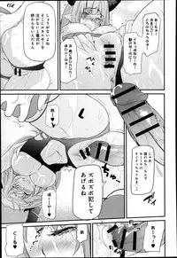 Comic Anthurium 009 2014-01