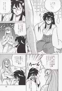 (C49) [Circle Taihei-Tengoku (Aratamaru)] NIGHT HEAD 3 (Tekken, X-MEN, GS Mikami)