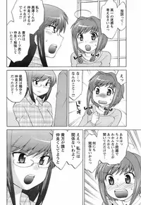 COMIC Men's Young 2008-03