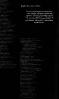 (C67) [GD-mechano (Izumi Yakumo)] Kanohi (Fullmetal Alchemist) [English] [Scan-Clan]