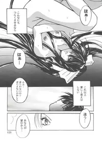 [Anthology] Girl's Parade 99 Cut 11 (Various)