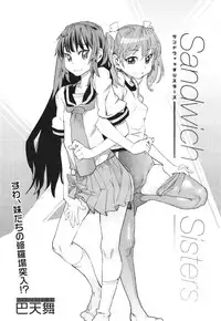 COMIC 0EX Vol. 30 2010-06