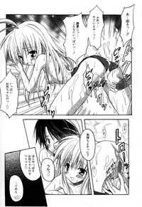 [Komiya Yuuta] Candy Puff Shokai Genteiban + Mini Gashuu