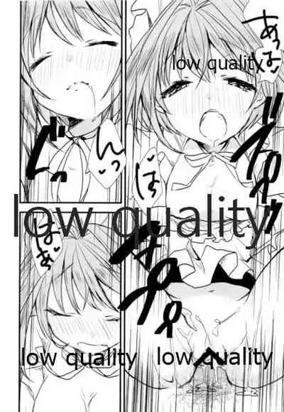 メイドのさちこちゃん