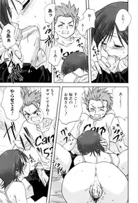 [Mitarashi Kousei] Kazoku Donburi