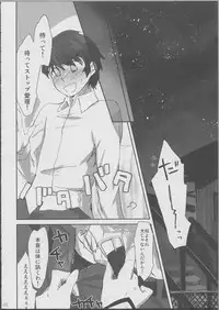 (CT19) [ANCHOR (Mutou Mato)] Deredere na Kanojo wa Suki desu ka? (Mashiro Iro Symphony)