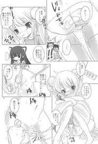 (C73) [Fumikan. (Natsume Fumika)] Crayon Rin-chan (Kodomo no Jikan)