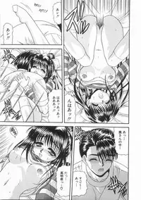 [BLUE BLOOD] Innocent