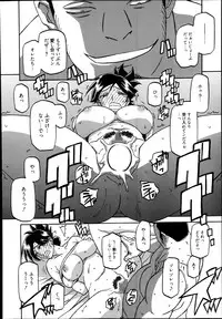 [Sanbun Kyoden] Gekkakou no Ori Ch. 1-9