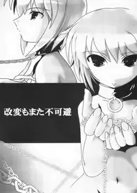 (C70) [Suitekiya (Yuumin Advanced)] Haruhino (Suzumiya Haruhi no Yuuutsu)