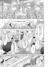 Comic Unreal 2009-12 Vol.22 [Digital]