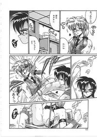 [Irotsuki Sakari] Dakara Suki de Ite