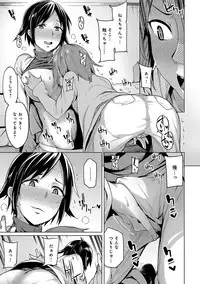 [Moketa] Hoshigari Kanojo - She Hankers After Sex Only [Digital]