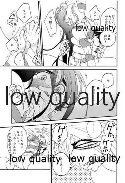 [Oikaze (Kitayama)] Let`s play! (Ushio to Tora)