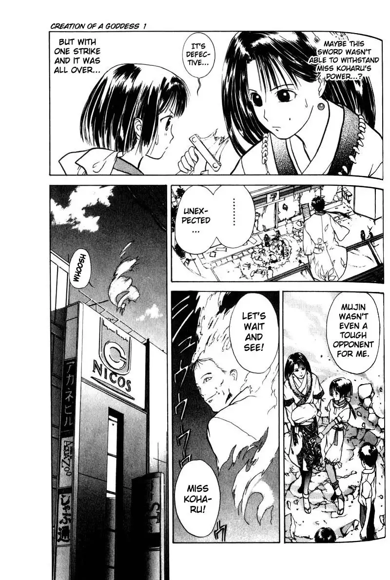 Kamisama no Tsukurikata V1 - CH03