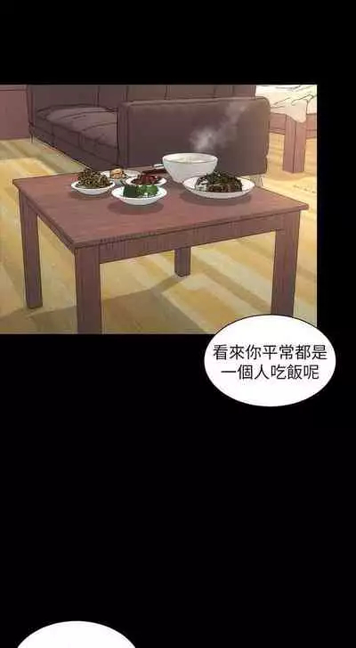 隔壁母女 1-52