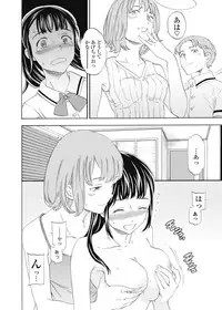 [Cuvie] Karada wa Kokoro ni Shoujiki Kouhen (COMIC Penguin Club Sanzokuban 2016-12) [Digital]