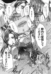 [Itaba Hiroshi] Mariko-san -Hitozuma Yokujou Sign-