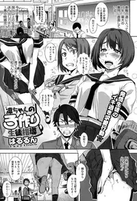 COMIC Megastore Alpha 2015-02