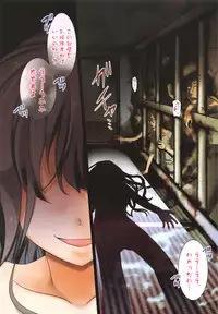 [hal] Daienjou -Ikare Ikasare Iki Ikare-