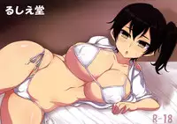 (C86) [Ruciedo (jema)] Teitoku to, Kuubo no Natsu. ~Kakko Kari~ (Kantai Collection -KanColle-) [Chinese] [final個人漢化]