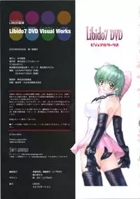 [JOY RIDE] Libido7 DVD Visual Works
