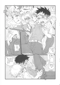 (C85) [5/4 (Faust)] Chikutsun