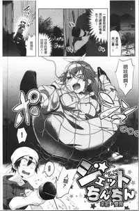 LOVE and DOUBLE PEACE | 性愛&DOUBLE PEACE