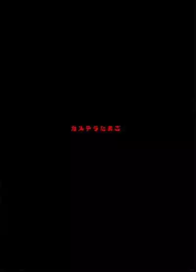 Kuuboshibari | Aircraft Carrier Bondage