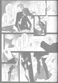 [Gensyokuhakoniwa (Shizuyoshi, Kintoki, Nayuta Daichi)]Toge hikari no navu~igātoria book 2(blue exorcist]