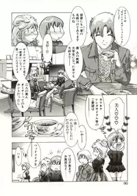 [Onikubo Hirohisa] Milk Iro no Kobako - Milky Little Box