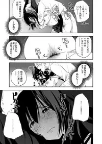 COMIC Koh 2018-03 [Digital]