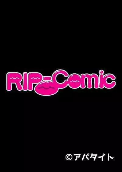 [BENETTY] Zecchou Tengoku Vol. 40 ~Kateikyoushi to Micchaku Futarikiri!! Jitsugi no Jugyou mo Hajimaru Midara na Heya~ "SituColle! Series"