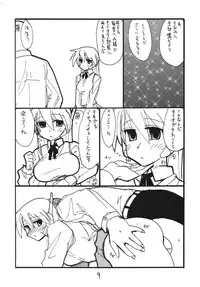 (SC33) [King Revolver (Kikuta Kouji)] Tempo In (ToHeart)