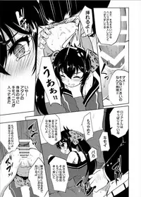 [LOLI Seiyouken (Panbai)] Makura Eigyou Idol Matoba Risa (THE IDOLM@STER CINDERELLA GIRLS) [Digital]