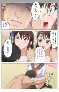 [DISTANCE] [Full color] HHH Triple H <Full version> Miyuki-hen [Digital]