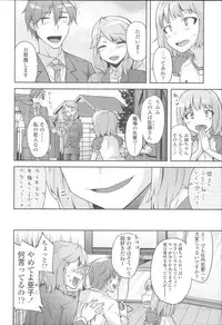 [Yoshino] Hanairo Shoujo