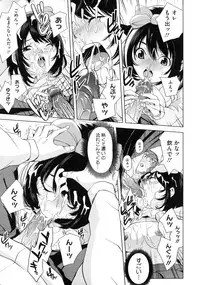 [Maimu Maimu] AneDol ~Onee-chan wa Idol~