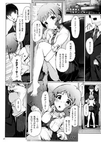 (MILLION FESTIV@L) [Hard Lucker(Various)] Million Live Sukebe Goudou MILLION★SUKEBE★STARS (THE IDOLM@STER MILLION LIVE!)