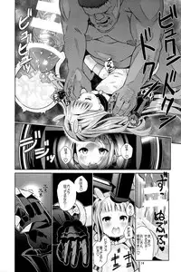 (Puniket 29) [Byousatsu Tanukidan (Saeki Tatsuya, Youki Akira)] Vene Bon (Sekai Seifuku ~Bouryaku no Zvezda~)