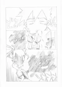 (C75) [UROBOROS (Utatane Hiroyuki)] Yoru no Kakera (Fushigi Tsuushin Toilet no Hanako-san)