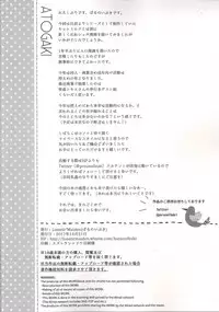 Sayuki Onee-san wa Gaman ga Dekinai