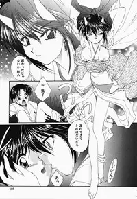 [Kurokawa Mio] Osawagase Kunoichi Wakaba-chan