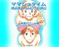 [pink-noise (Mizuiro Megane)] Mama Shot-ime - Manatsu no Pool Hen | Midsummer at the Pool [English] [Digital]