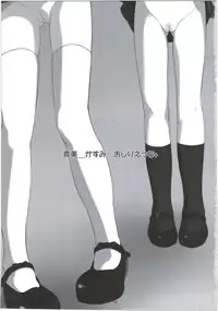 (C81) [Bizensiki Roroppu (Bizen)] Mami_Kasumi_Oshiri Ecchi+ (THE iDOLM@STER)