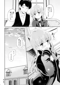 (Houraigekisen! Yo-i! 23Senme!) [Pandagaippiki. (Komi Zumiko)] Koisuru Usagi - Rabbits love (Kantai Collection -KanColle-)