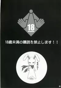 [Rabbit Company] rabikan (Original)